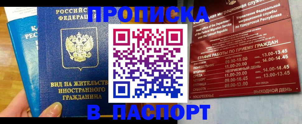 регистрация для дет. сада в Нерюнгри